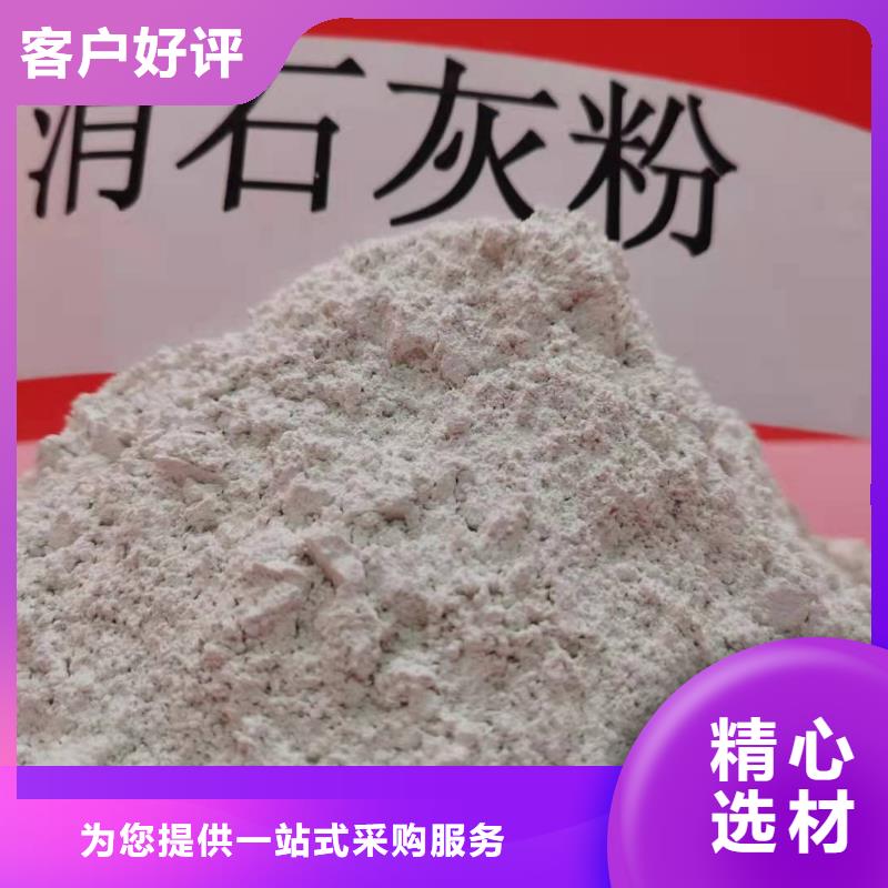 內(nèi)蒙古海勃灣區(qū)高孔容鈣基脫硫劑創(chuàng)新研發(fā)與應(yīng)用成效