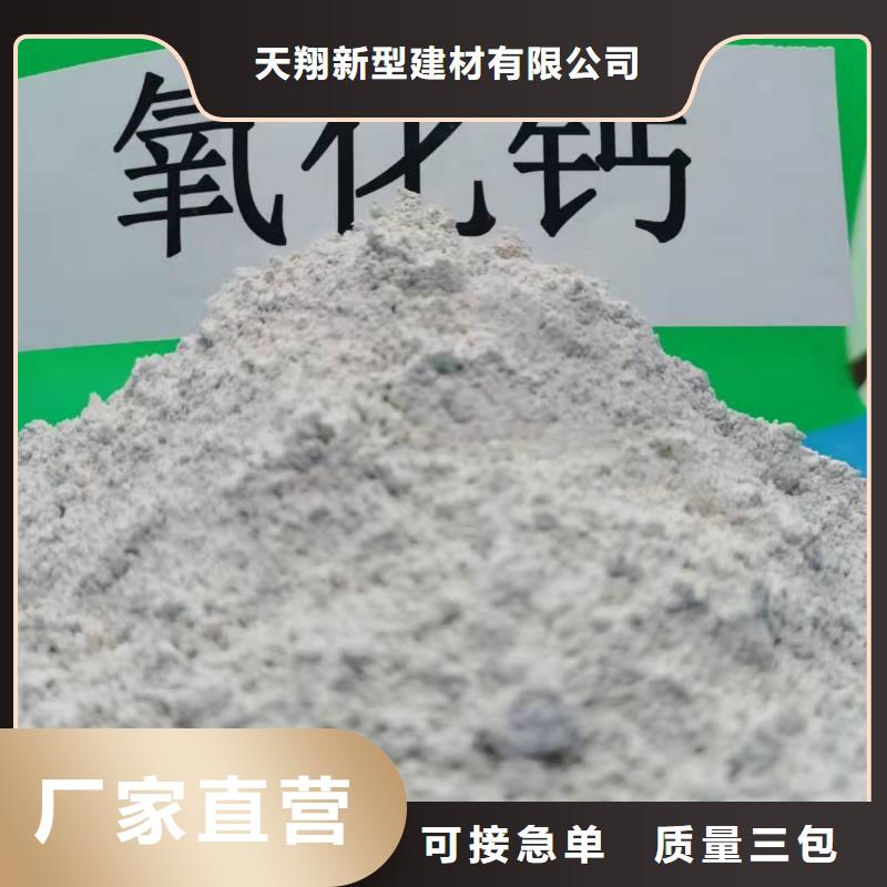 內蒙古開魯煙氣脫硫劑:環(huán)??萍夹峦黄?,助力藍天保衛(wèi)戰(zhàn)