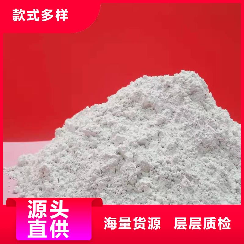 解析山西平定固定床脫硫劑:技術(shù)優(yōu)勢與應(yīng)用前景