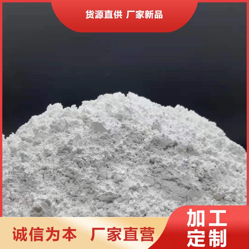 河南修武煙氣脫硫劑:助力藍天保衛(wèi)戰(zhàn),凈化工業(yè)尾氣