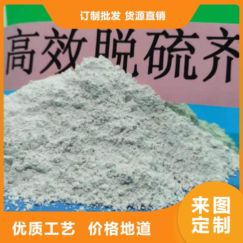 江蘇維揚(yáng)區(qū)碳素工業(yè)氧化鐵脫硫劑