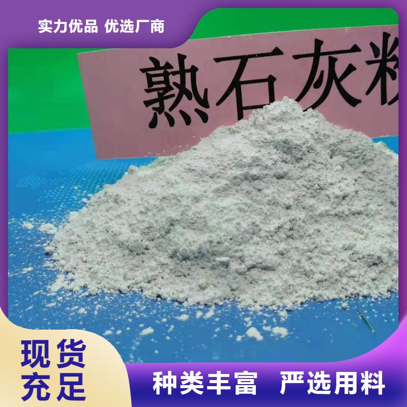 內蒙古太仆寺旗顆粒氫氧化鈣：草原深處的綠色化工瑰寶
