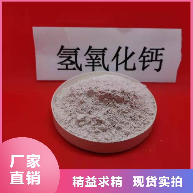 內(nèi)蒙古烏拉特中旗高活性鈣基脫硫劑:綠色能源的守護者,脫硫新選擇