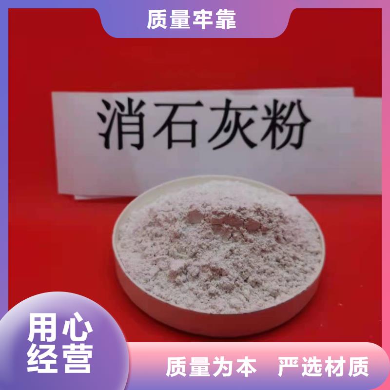 河南新鄉(xiāng)顆粒氫氧化鈣：原料助力工業(yè)領(lǐng)域發(fā)展