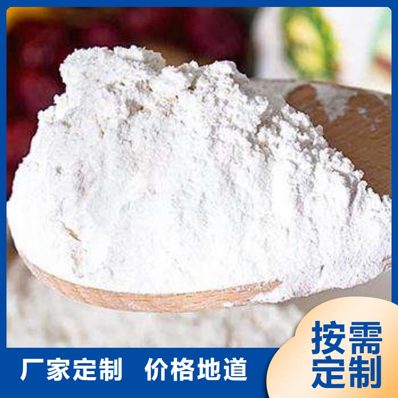 河北滿(mǎn)城區(qū)氫氧化鈣脫硫劑：環(huán)保的工業(yè)凈化新選擇