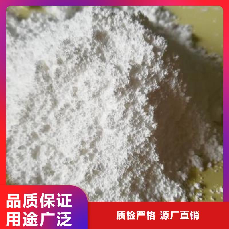 山東棲霞碳素工業氧化鋅脫硫劑