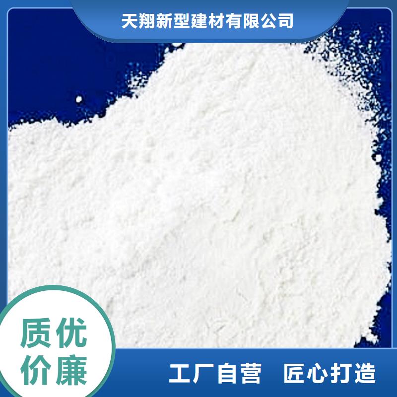 內(nèi)蒙古海勃灣區(qū)高孔容鈣基脫硫劑創(chuàng)新研發(fā)與應(yīng)用成效