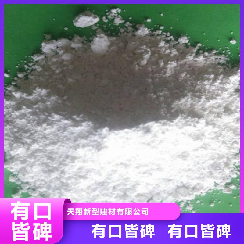 江蘇江陰碳素工業(yè)氫氧化鈣
