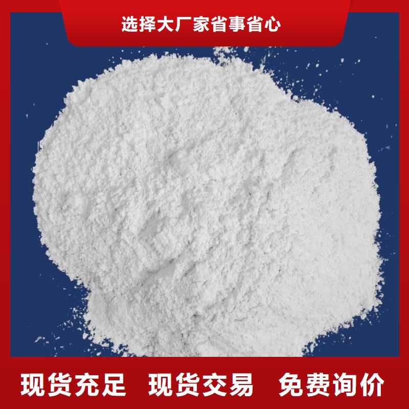 內(nèi)蒙古紅山區(qū)鈣基脫硫劑：綠色環(huán)保的工業(yè)應(yīng)用新選擇