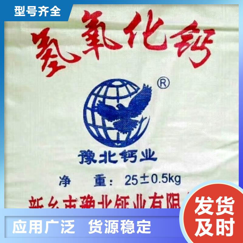江蘇阜寧氧化鈣脫硫劑：環(huán)保的工業(yè)煙氣凈化新選擇
