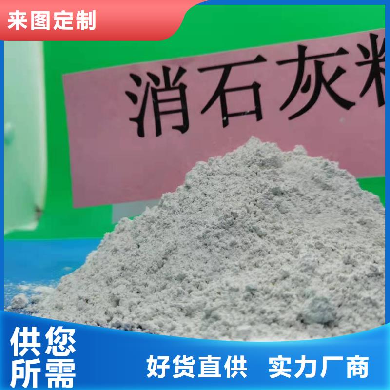 河北渤海新區(qū)移動床脫硫劑：環(huán)保的煙氣凈化新選擇