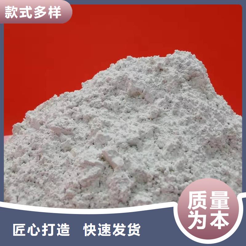 河南柘城機(jī)械加工高孔容鈣基脫硫劑