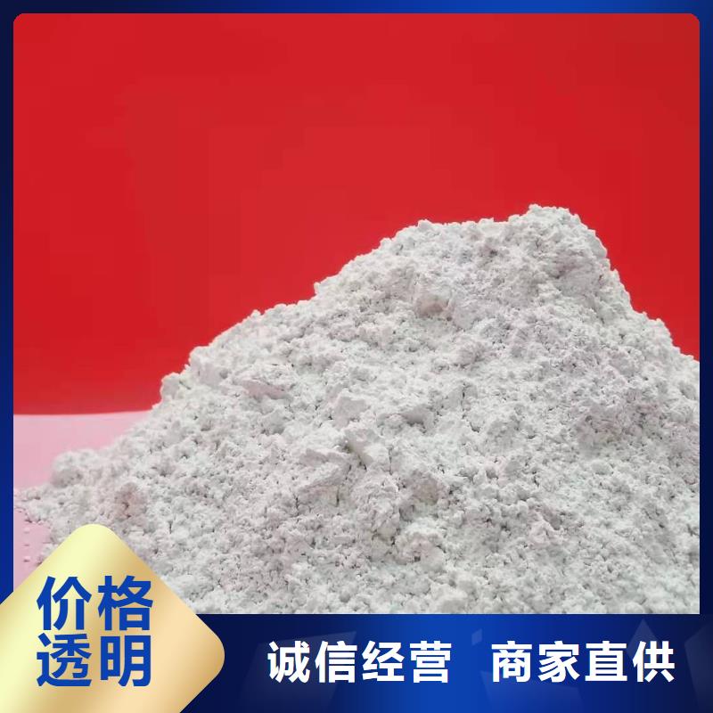 內(nèi)蒙古土默特左旗顆粒氫氧化鈣的制備工藝優(yōu)化與市場應(yīng)用潛力