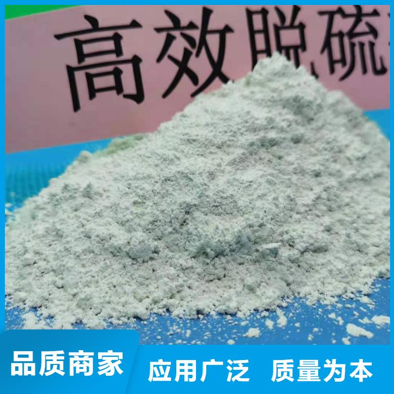 內(nèi)蒙古杭錦旗顆粒氫氧化鈣：化工原料的綠色生產(chǎn)與應(yīng)用