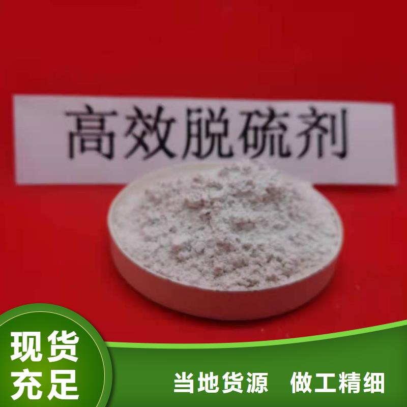 陜西未央高孔容鈣基脫硫劑——環(huán)保節(jié)能的工業(yè)煙氣凈化新利器