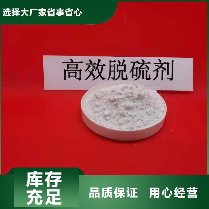 河南扶溝垃圾發(fā)電移動(dòng)床脫硫劑