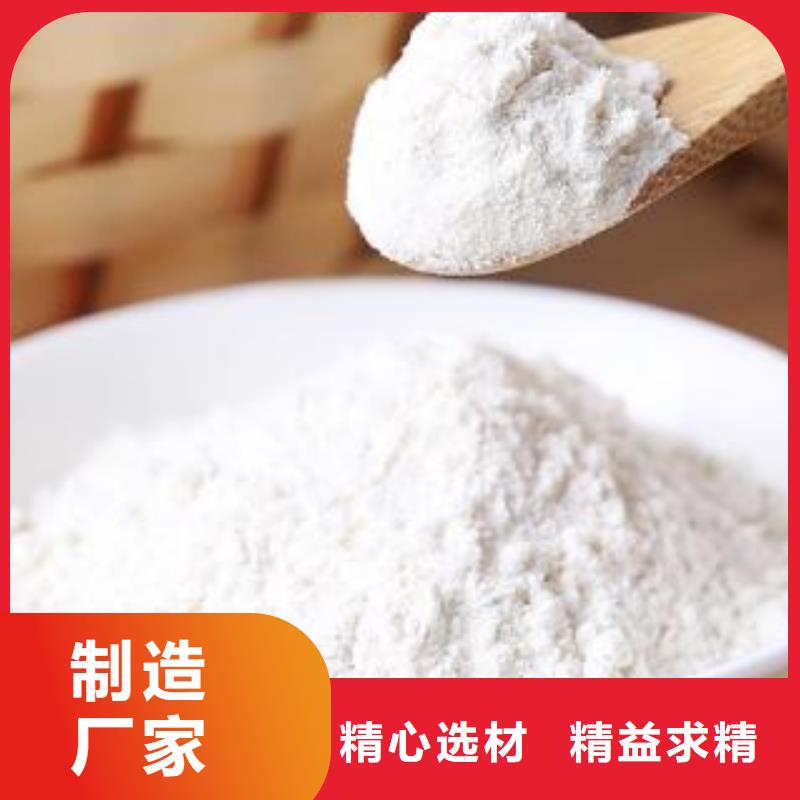 江蘇廣陵區(qū)煉油廠煙氣脫硫劑