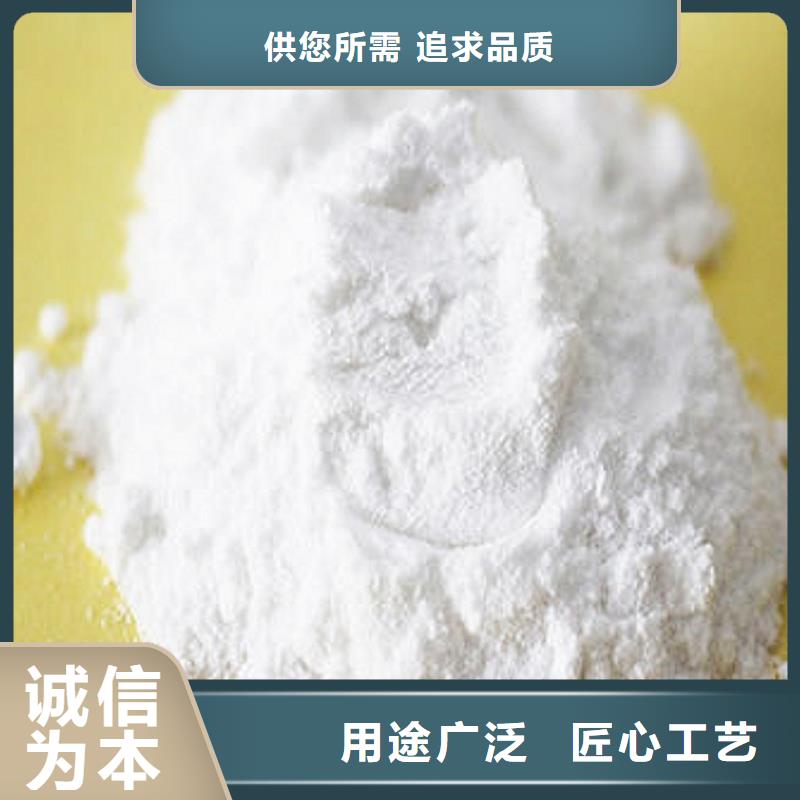山西郊區(qū)污水脫硫劑：環(huán)保新舉措，助力綠色生態(tài)發(fā)展