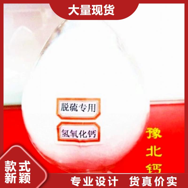 山西偏關垃圾焚燒煙氣脫硫劑