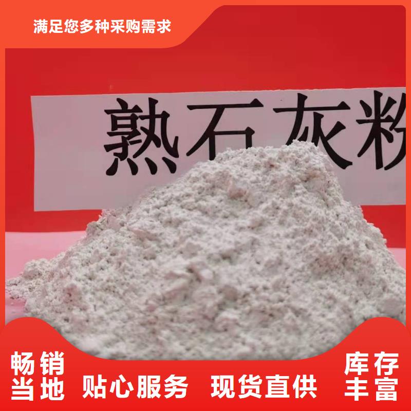 內(nèi)蒙古察哈爾右翼中旗干法脫硫劑創(chuàng)新應(yīng)用與成效研究