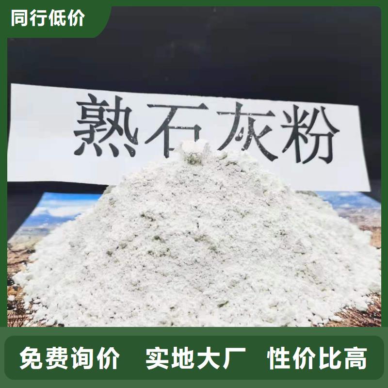河南高新區(qū)印染行業(yè)高比表氫氧化鈣脫硫劑