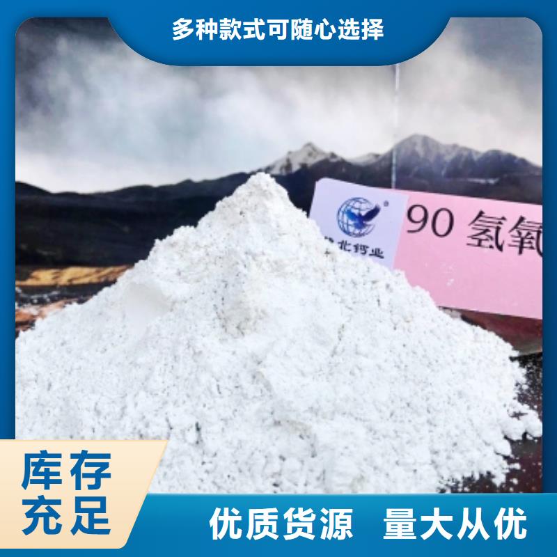 河北下花園區食品加工?天然氣脫硫劑