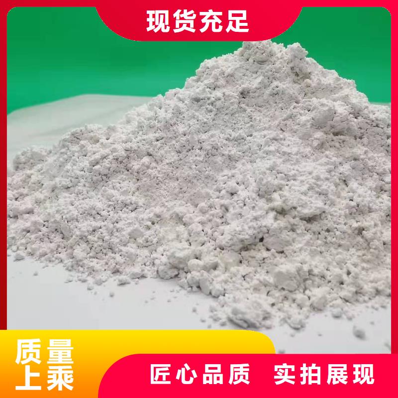 河南扶溝垃圾發(fā)電移動(dòng)床脫硫劑