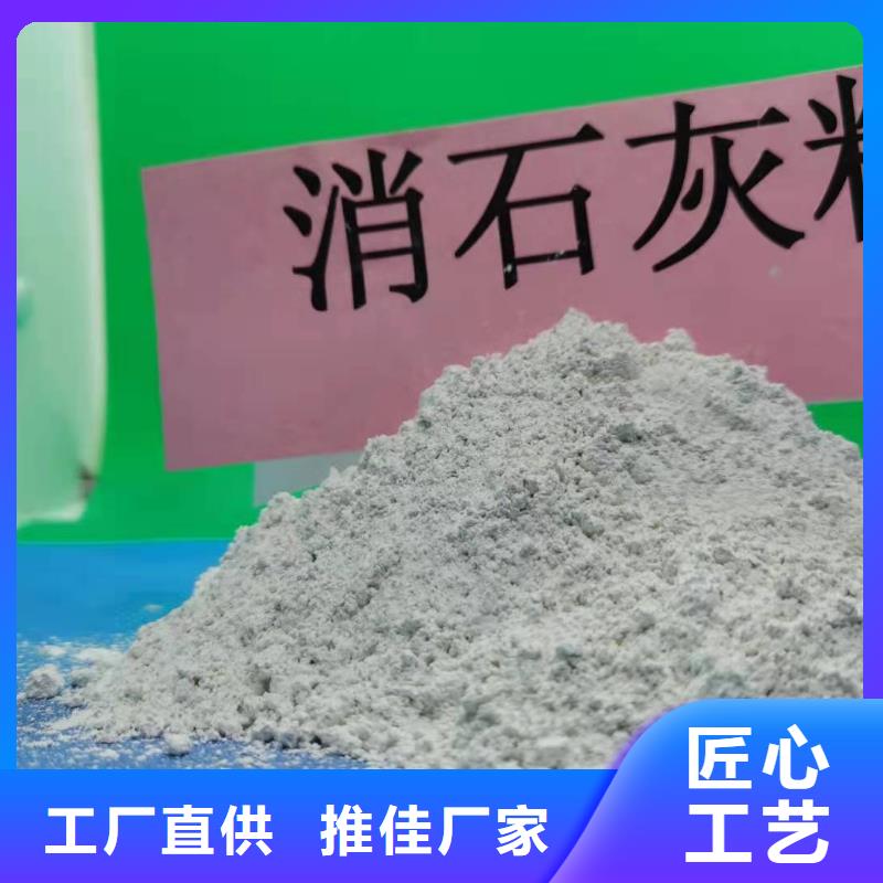 山東兗州區垃圾焚燒高孔容鈣基脫硫劑
