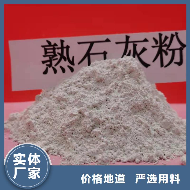 河北滿(mǎn)城區(qū)氫氧化鈣脫硫劑：環(huán)保的工業(yè)凈化新選擇