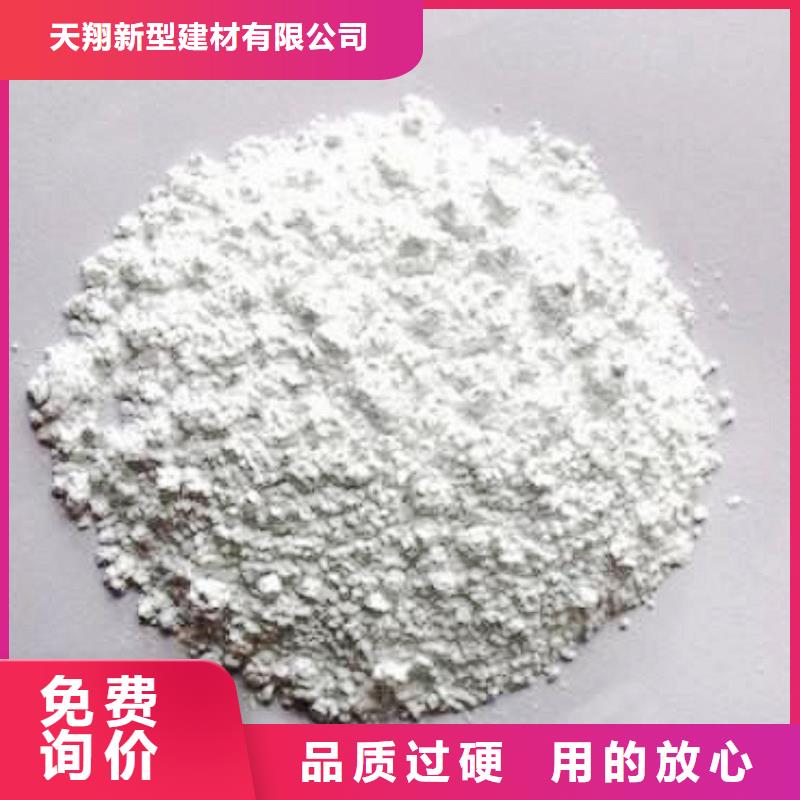 山東陽信機械加工氧化鋅脫硫劑
