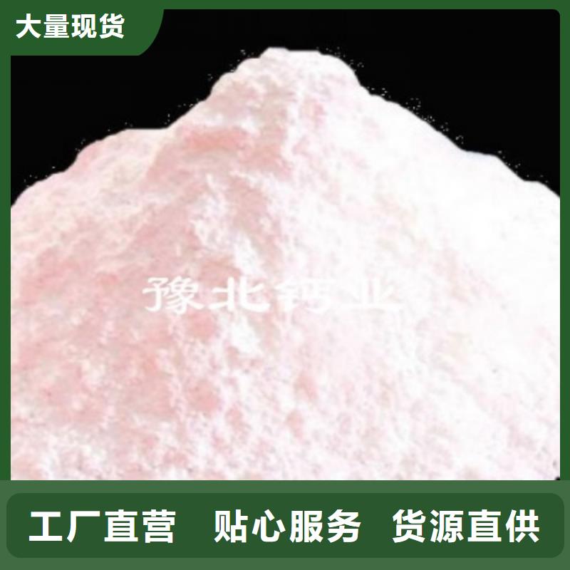 河北安國(guó)食品加工?氫氧化鈣