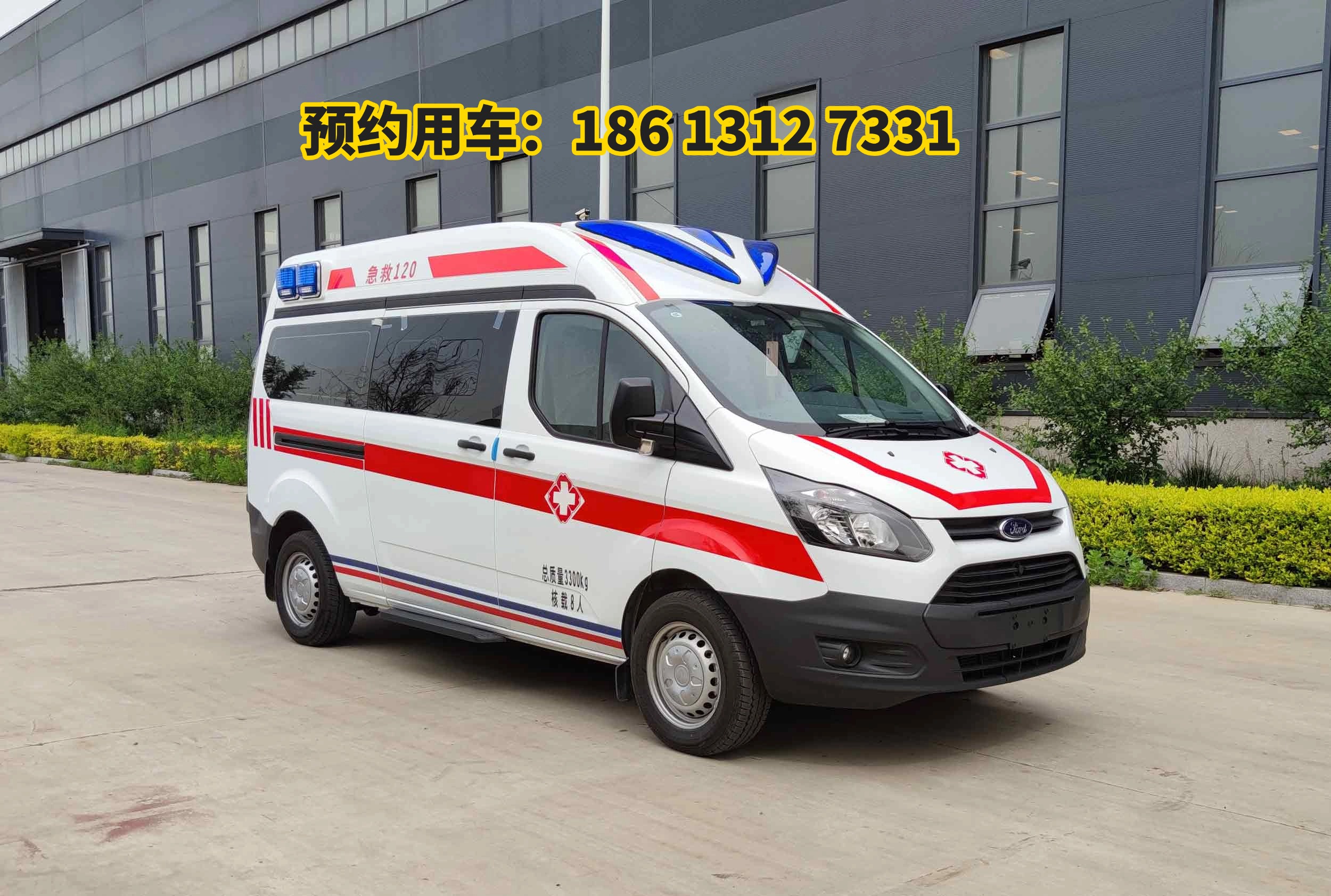 黑龍江齊齊哈爾拜泉非急救120：
