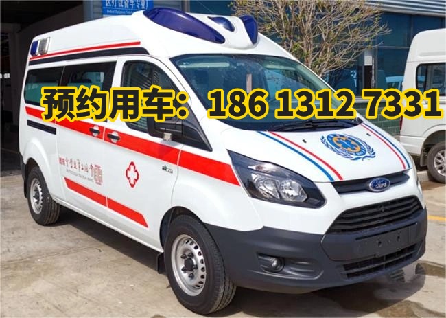 山西呂梁出院回家救護車租賃：救護車護送服務(wù)、轉(zhuǎn)院接送、康復(fù)中心接送、異地就醫(yī)轉(zhuǎn)運