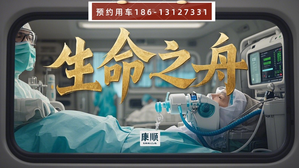 海南海南省直轄文昌遺體從外地運(yùn)回老家需要哪些手續(xù)、遺體轉(zhuǎn)運(yùn)費(fèi)用、外地遺體怎么運(yùn)回老家