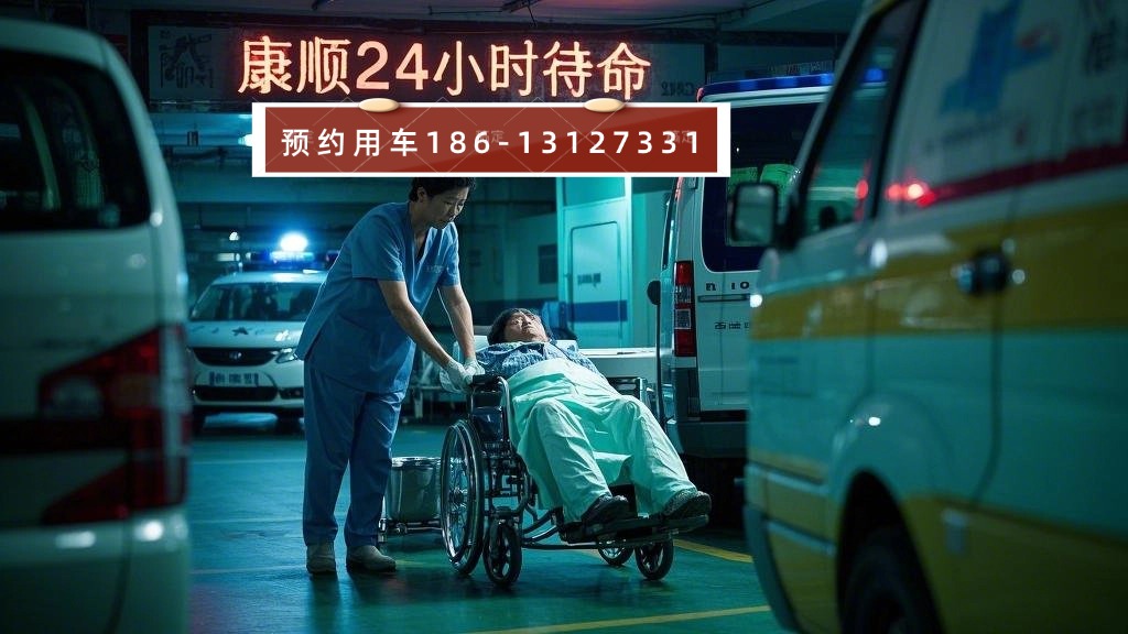 湖北鄂州鄂城區(qū)接送病人服務(wù)：