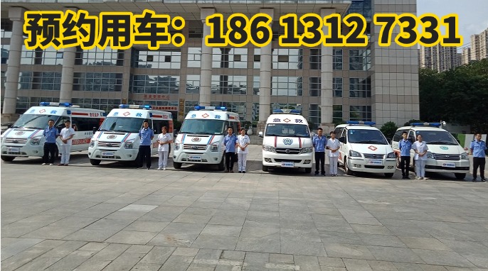安徽蕪湖鳩江區(qū)非急救病人轉(zhuǎn)運車：養(yǎng)老院異地接送