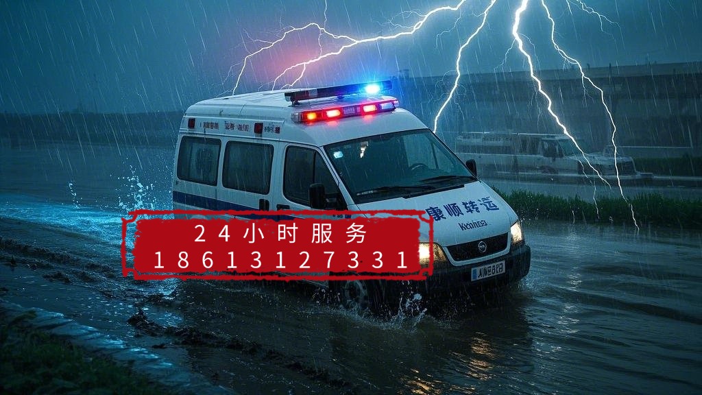 常州戚墅堰區(qū)救護(hù)車出租|送出院服務(wù)|無(wú)憂轉(zhuǎn)運(yùn)服務(wù)