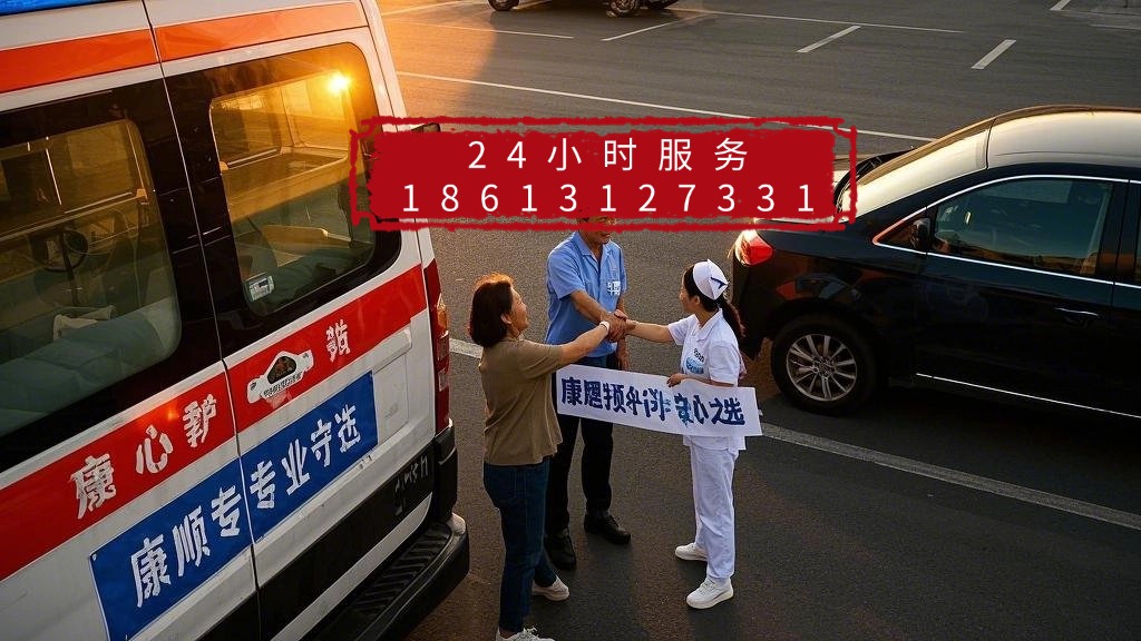 惠州惠東120轉(zhuǎn)運外省跨省病人：高鐵站接送機服務(wù)