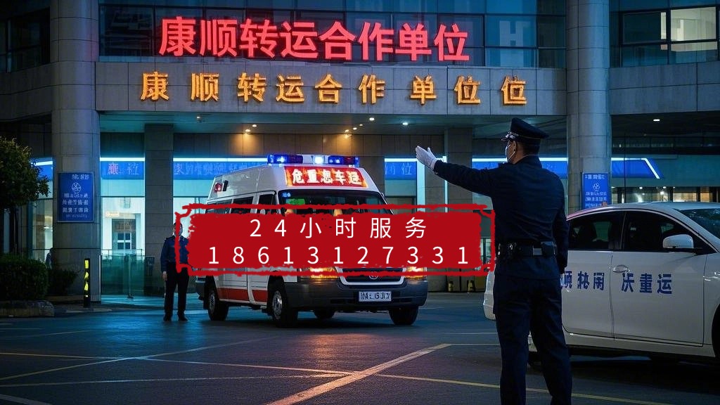 深圳福田長途轉(zhuǎn)運(yùn)病人的120：重癥新生兒跨省轉(zhuǎn)運(yùn)服務(wù)