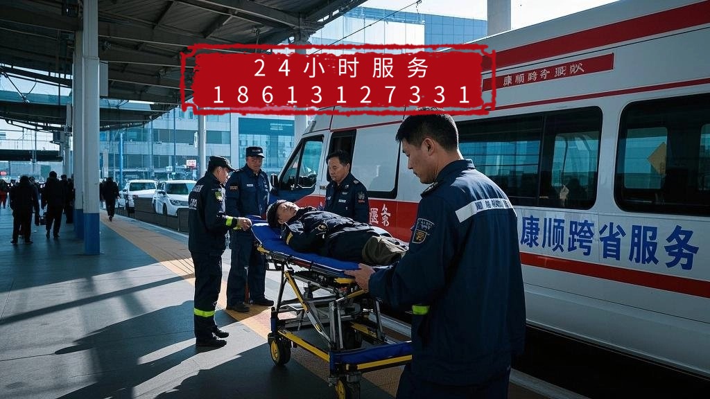 廣西河池大化瑤族自治非急救病人轉運車電話、擔架車接送病人、拉病人回家可以叫什么車?