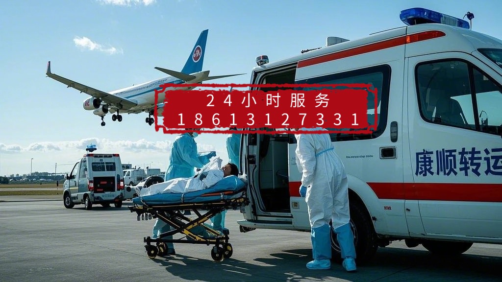 瀘州合江轉(zhuǎn)運|救護車轉(zhuǎn)運站|無憂轉(zhuǎn)運服務(wù)