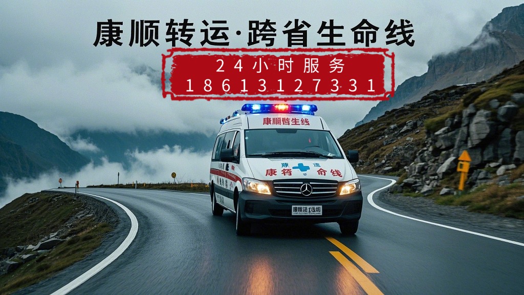 吉林通化東昌區院后轉運服務：
