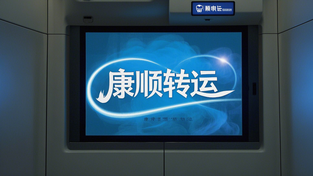 江蘇鎮(zhèn)江句容送病人回家：