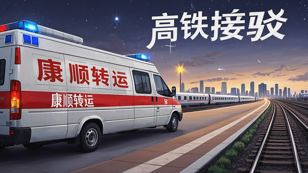河南洛陽汝陽院后轉(zhuǎn)運服務(wù)：