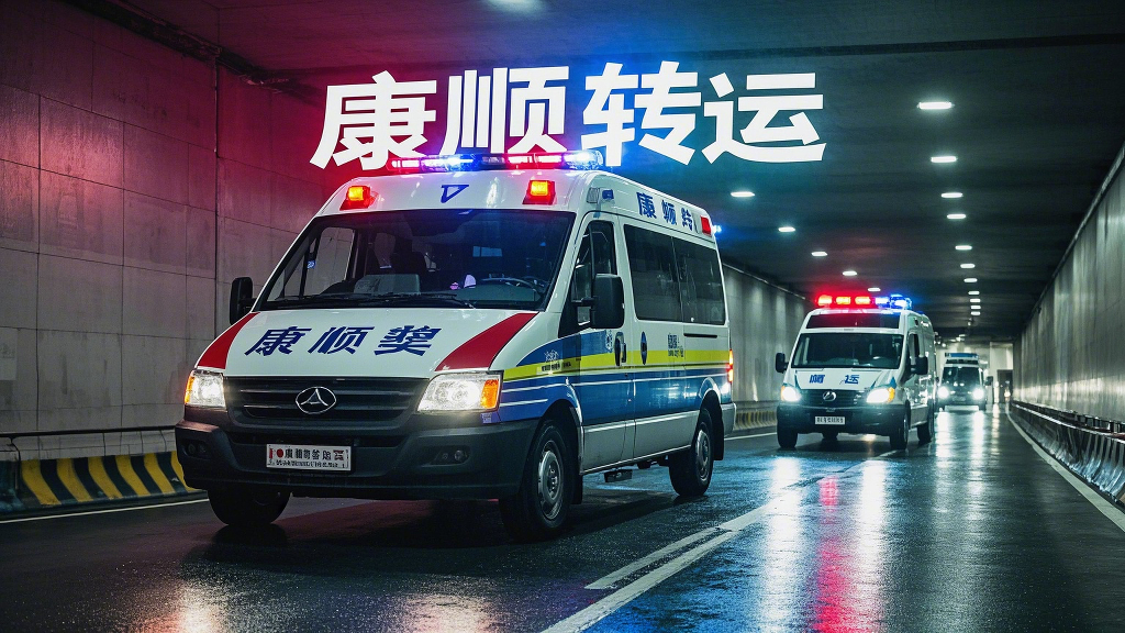 河北張家口張北長(zhǎng)途遺體轉(zhuǎn)運(yùn)：帶新生兒保溫箱的轉(zhuǎn)運(yùn)