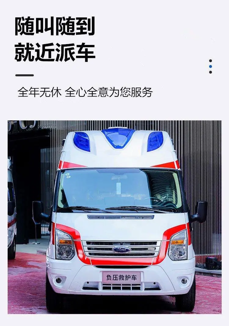 山東威海榮成市120能送病人回家嗎：救護(hù)車轉(zhuǎn)運(yùn)公司電話