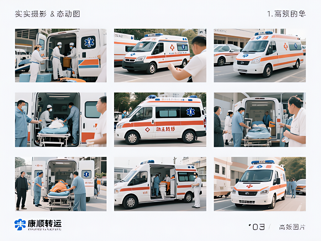 湖南湘潭出院回家救護(hù)車租賃：120接送病人、術(shù)后出院轉(zhuǎn)運(yùn)、養(yǎng)老院接送、康復(fù)回家護(hù)送