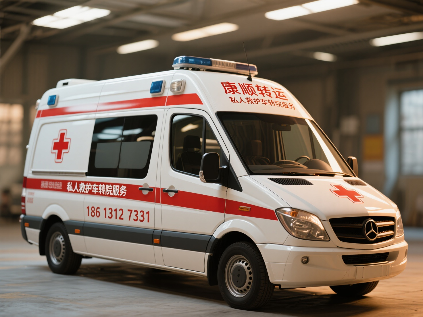 預(yù)約救護(hù)車轉(zhuǎn)運(yùn)服務(wù)流程 解析與詳細(xì)指引