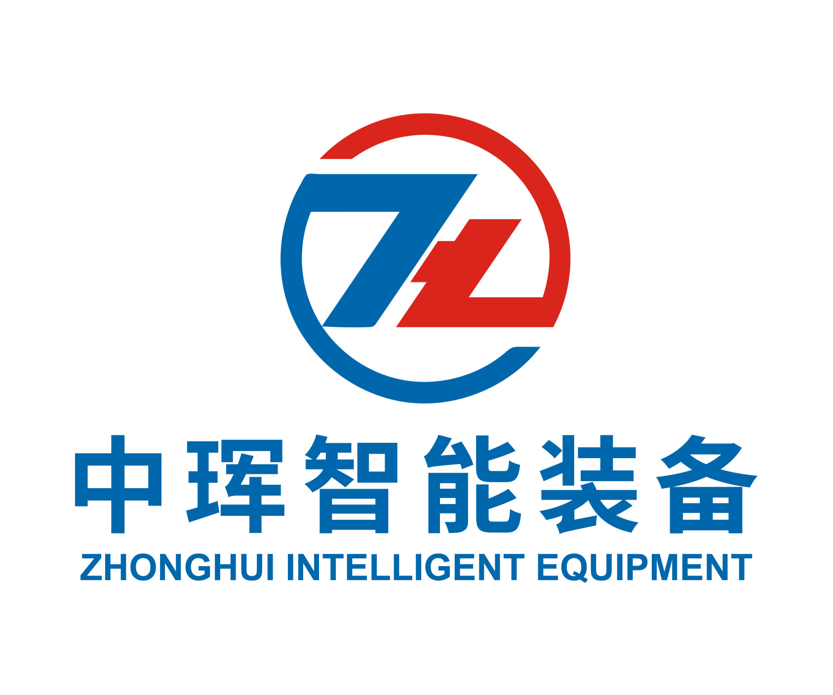 廣東中琿智能裝備有限公司