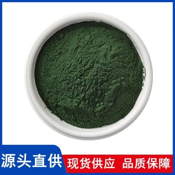 叶绿素铜钠盐厂家